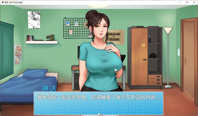 【欧美/SLG/汉化/动态】家务:House Chores Ver1.0.1 AI汉化步兵版【1.7G更新】-第2张图片-萌站 【欧美/SLG/汉化/动态】家务:House Chores Ver1.0.1 AI汉化步兵版【1.7G更新】-第2张图片-萌站