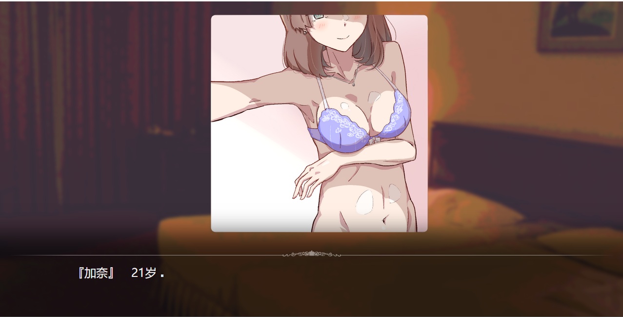 【ADV/汉化】我打电话给送货的保健女孩，结果是我的女性朋友！〜或者，关于卖春的女孩〜 AI汉化内嵌版【240M】【序号164】-第3张图片-萌站