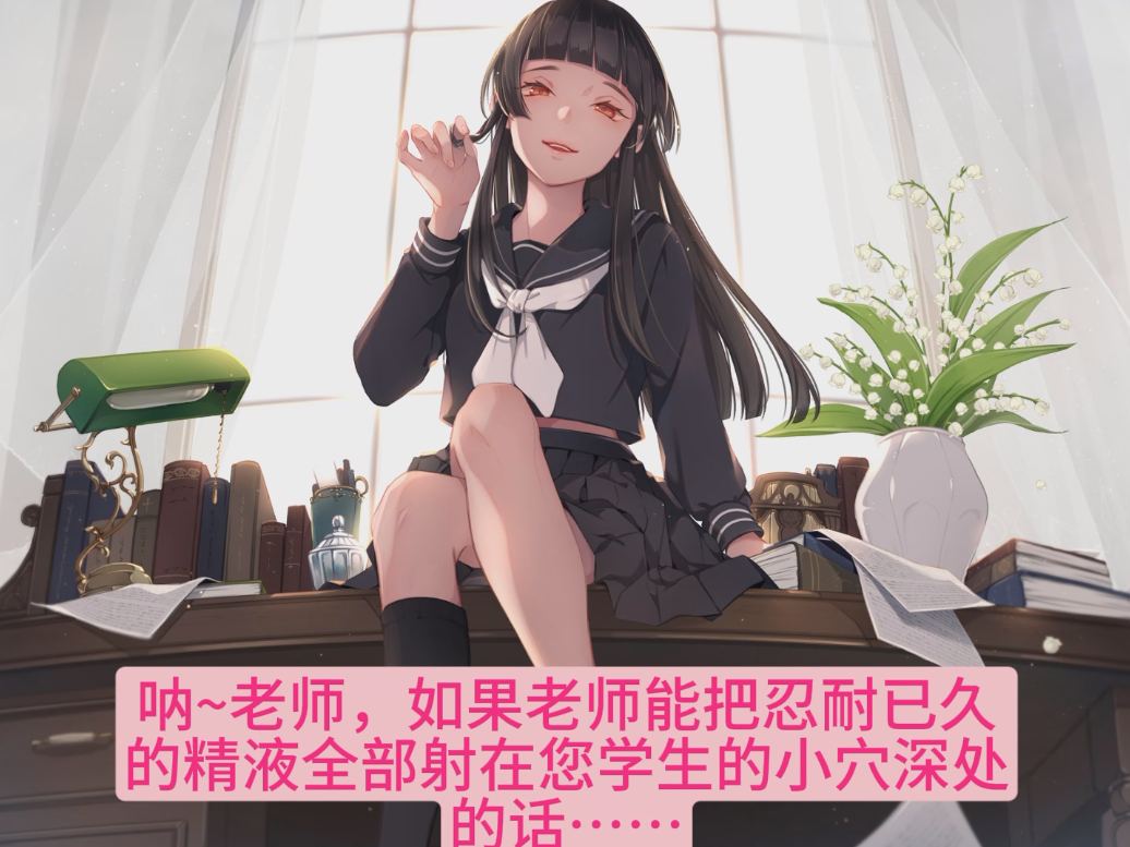 【ASMR/汉化音声/2小时/共5GB】颓废之茧～【简体中文版】#逢坂成美-第2张图片-萌站