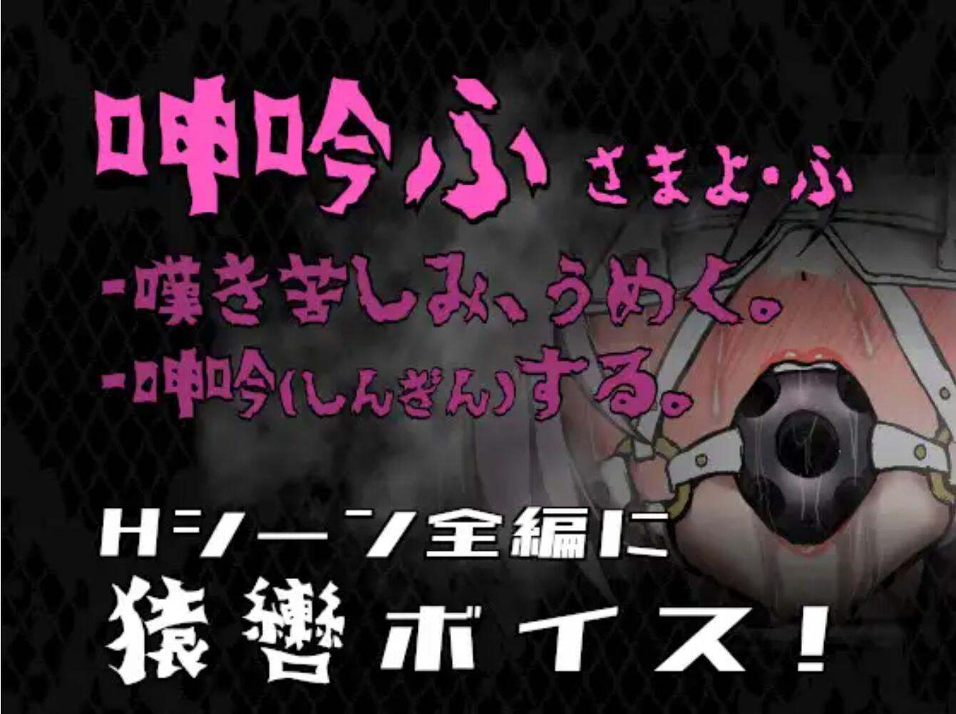 【日式/SLG/AI汉化/全动态】姬在命运中的呻吟 姫ハ運命ニ呻吟ヘリ Destined Damsel In Distress AI汉化版【500M新作】【序号168】