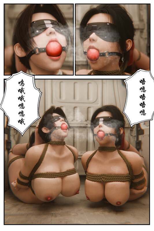 缚美后传-女偵探事件錄第1-3部01-09+大航海时代+SM魔术师-第7张图片-萌站