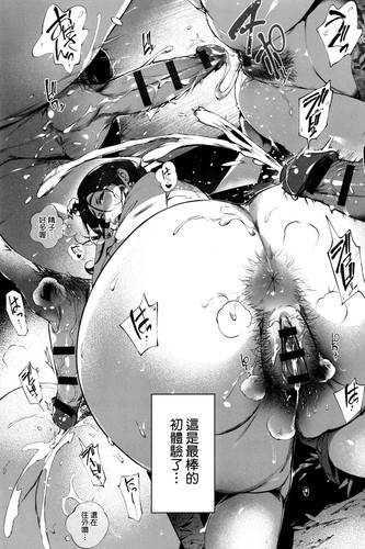 [おるとろ]美魔女的究極高潮(とろかせおるがずむ)[薄碼完整版]-第8张图片-萌站