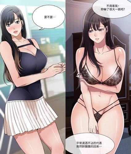 [韓漫]抑欲人妻01-21-第4张图片-萌站