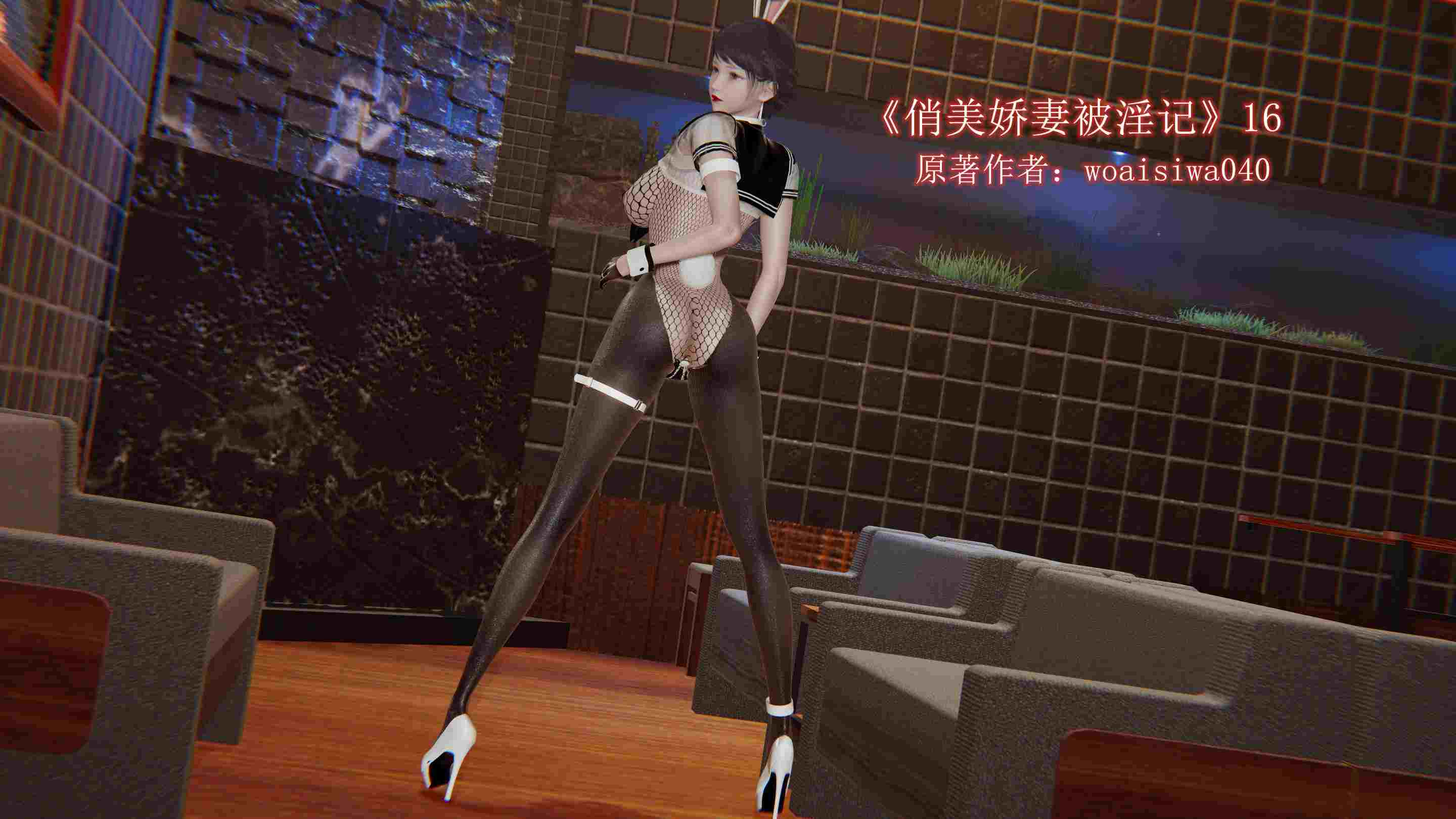 俏美娇妻被淫记-第6张图片-萌站