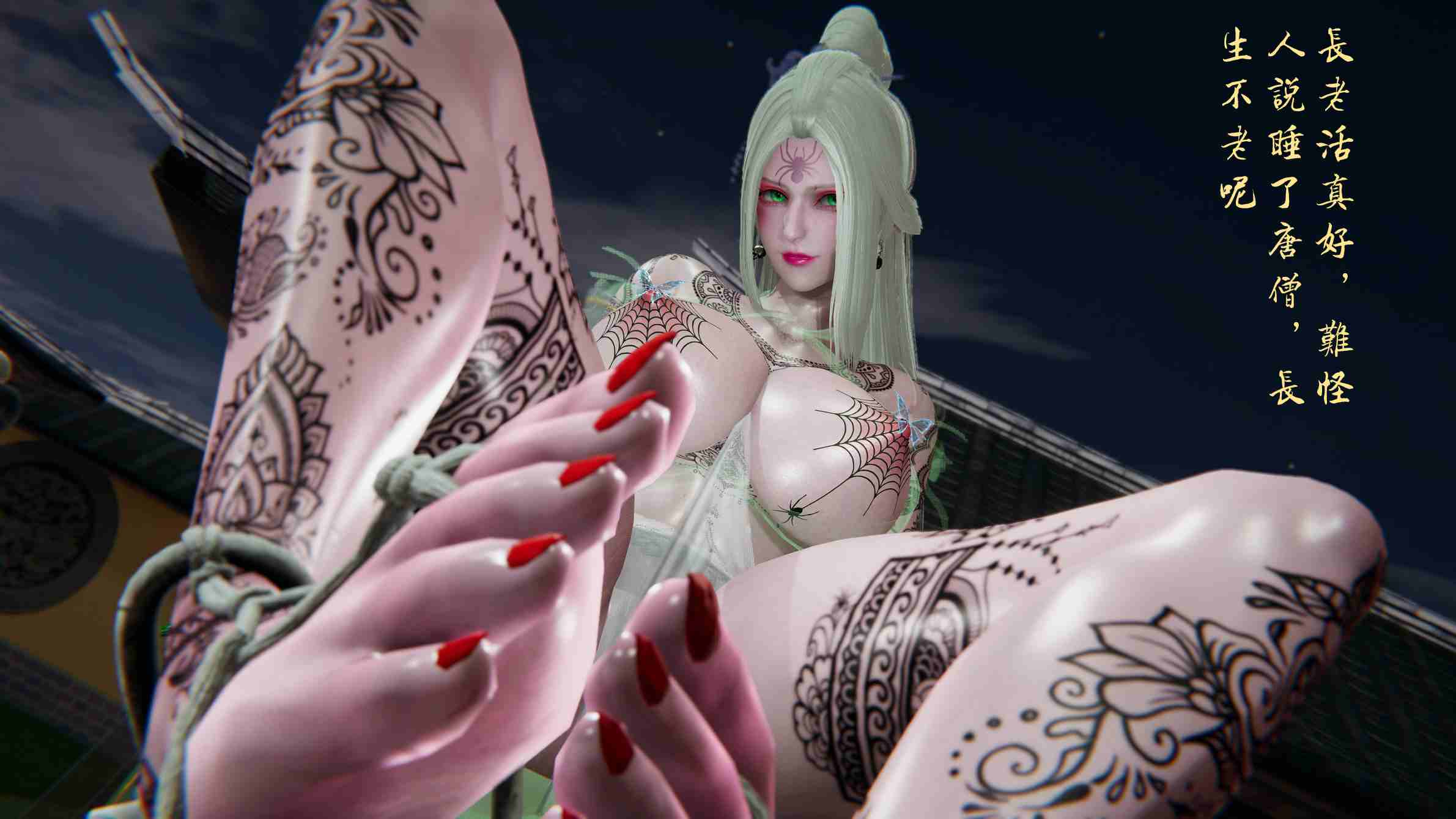 西淫記之盤絲洞01-03+其他-第6张图片-萌站