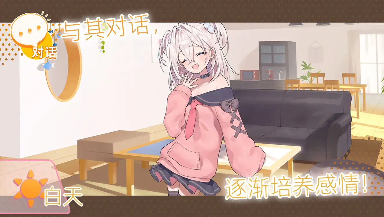 【DLsite/官中/触摸/抚摸/萝/妹妹/雌小鬼/亲热/甜蜜/日常/生活/男性受/贫乳/微乳】雌小鬼义妹♡一败涂地的诱惑生活 【PC+JoiPLAY/社团名:少女喫茶-KeyTail-/RJ01241396】-第3张图片-萌站
