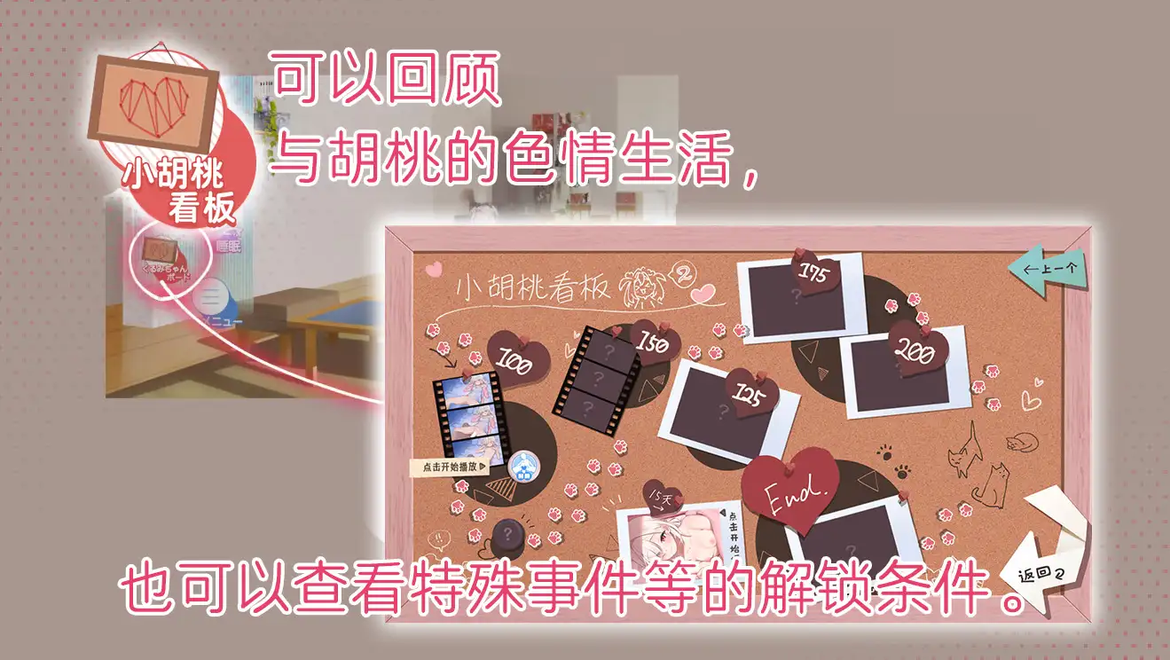 【DLsite/官中/触摸/抚摸/萝/妹妹/雌小鬼/亲热/甜蜜/日常/生活/男性受/贫乳/微乳】雌小鬼义妹♡一败涂地的诱惑生活 【PC+JoiPLAY/社团名:少女喫茶-KeyTail-/RJ01241396】-第4张图片-萌站
