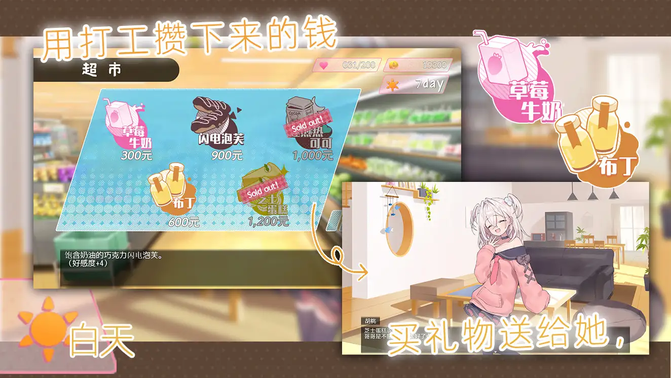 【DLsite/官中/触摸/抚摸/萝/妹妹/雌小鬼/亲热/甜蜜/日常/生活/男性受/贫乳/微乳】雌小鬼义妹♡一败涂地的诱惑生活 【PC+JoiPLAY/社团名:少女喫茶-KeyTail-/RJ01241396】-第5张图片-萌站