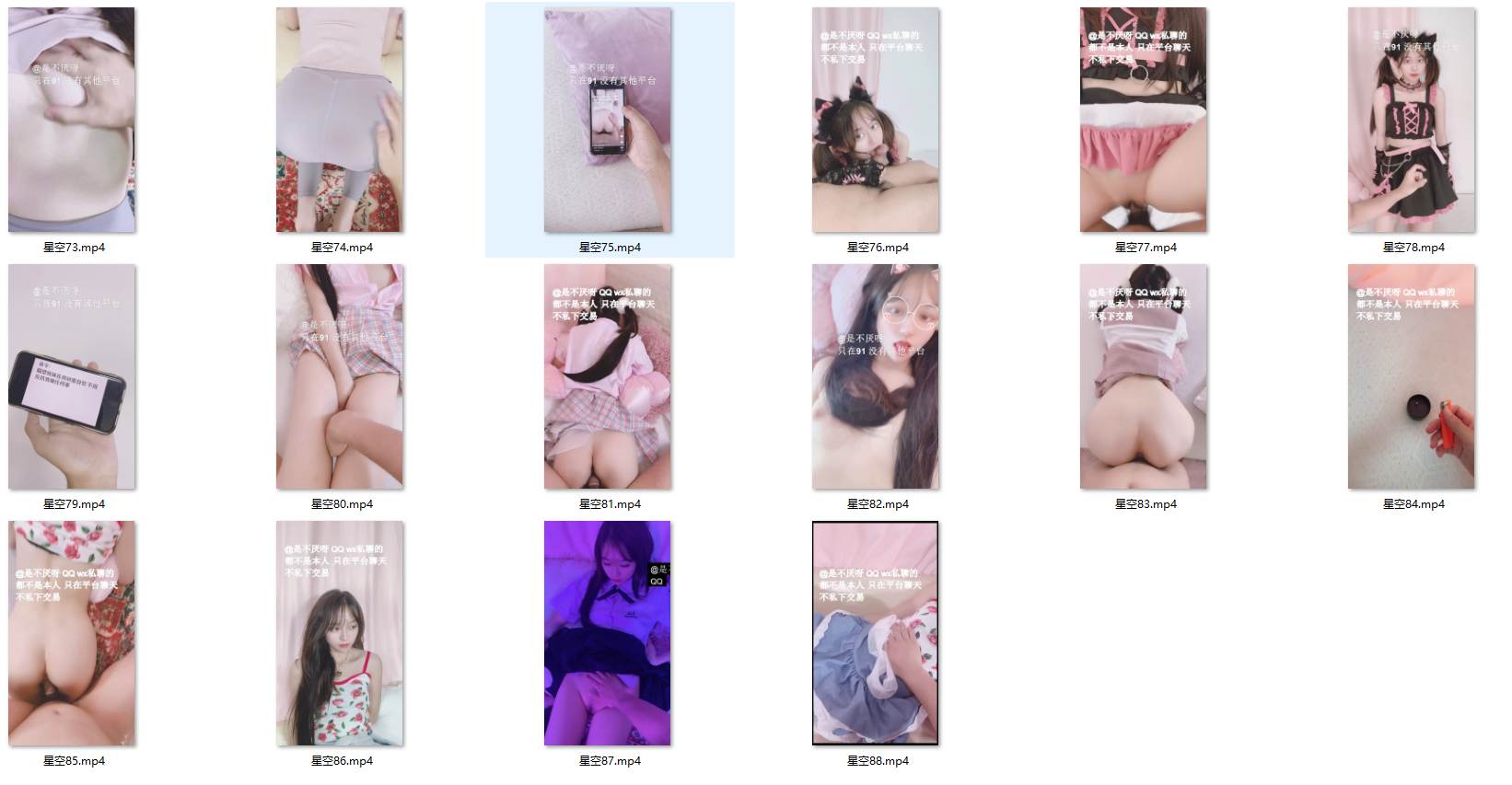 不见星空合集2-第1张图片-萌站