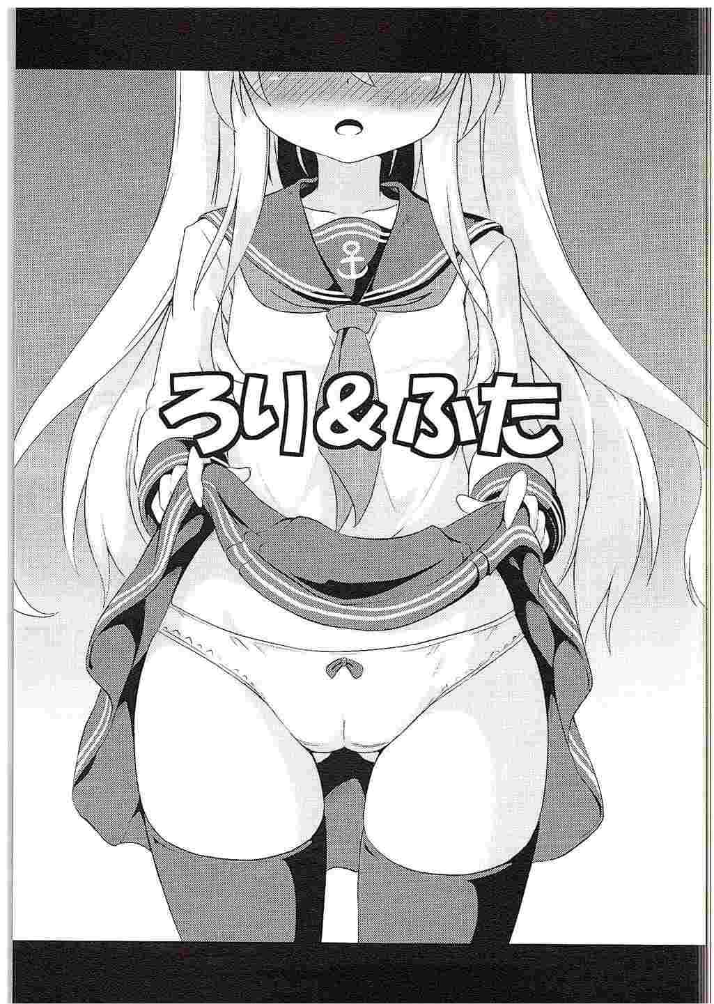 阴阳腰带（16）-第1张图片-萌站