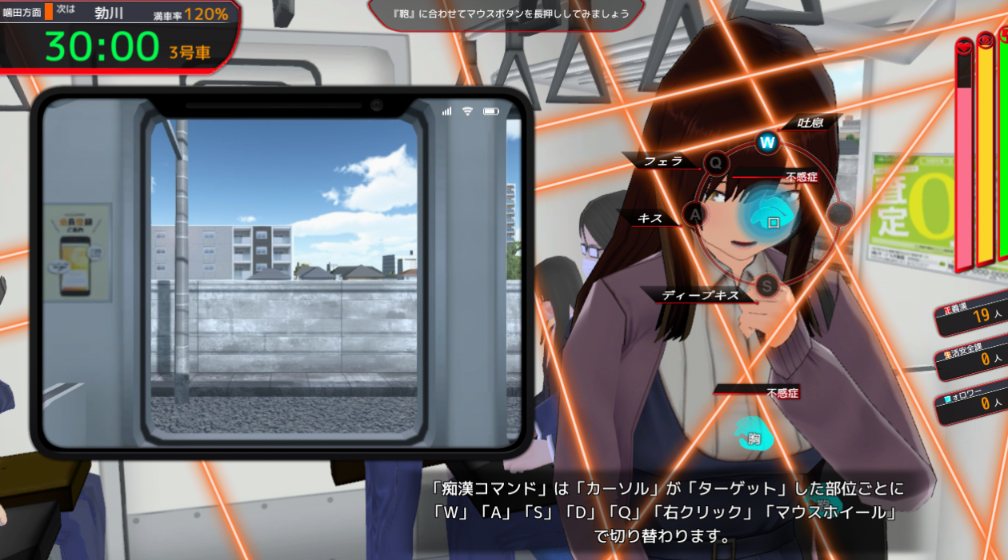 【PC端神作/今日发售/3D+2D动态/痴汉】满车率300% 3【共12GB】【实时机翻】【2025年03月18日 发售】-第5张图片-萌站