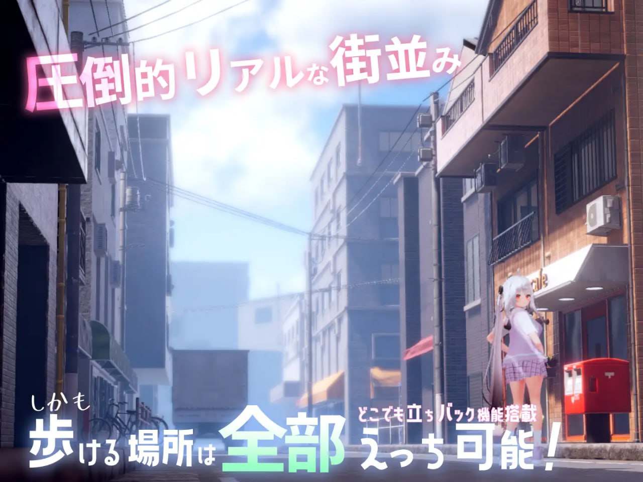 【PC端/爆款/SLG/动态/触摸/时停/共7.2GB】跟~踪！~催眠她→偷偷恶作剧→随处做爱~【官方中文】-第3张图片-萌站