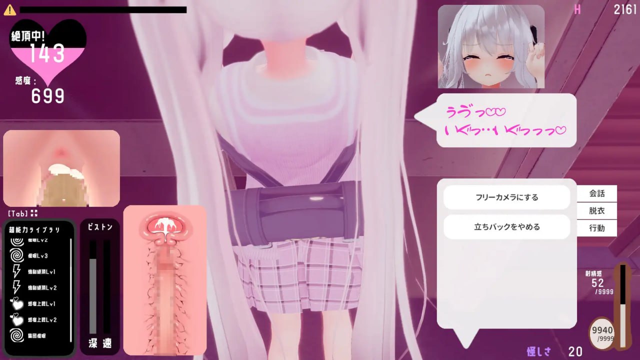 【PC端/爆款/SLG/动态/触摸/时停/共7.2GB】跟~踪！~催眠她→偷偷恶作剧→随处做爱~【官方中文】-第6张图片-萌站