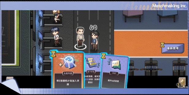 【模拟/SLG/中文】中国式相亲Matchmaking Inc. 官方中文版 v1.1.6 【6.4G更新】【序号169】-第6张图片-萌站 【模拟/SLG/中文】中国式相亲Matchmaking Inc. 官方中文版 v1.1.6 【6.4G更新】【序号169】-第6张图片-萌站
