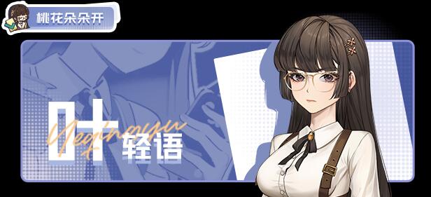 【模拟/SLG/中文】中国式相亲Matchmaking Inc. 官方中文版 v1.1.6 【6.4G更新】【序号169】-第7张图片-萌站 【模拟/SLG/中文】中国式相亲Matchmaking Inc. 官方中文版 v1.1.6 【6.4G更新】【序号169】-第7张图片-萌站