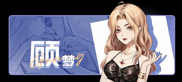 【模拟/SLG/中文】中国式相亲Matchmaking Inc. 官方中文版 v1.1.6 【6.4G更新】【序号169】-第9张图片-萌站 【模拟/SLG/中文】中国式相亲Matchmaking Inc. 官方中文版 v1.1.6 【6.4G更新】【序号169】-第9张图片-萌站