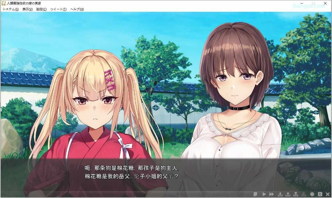 【日式/ADV/精翻/汉化/合集】人类最强性欲的妻子工口伦子 1+2+3+全CG 精翻汉化合集【4.2G全CV】【序号177】-第3张图片-萌站