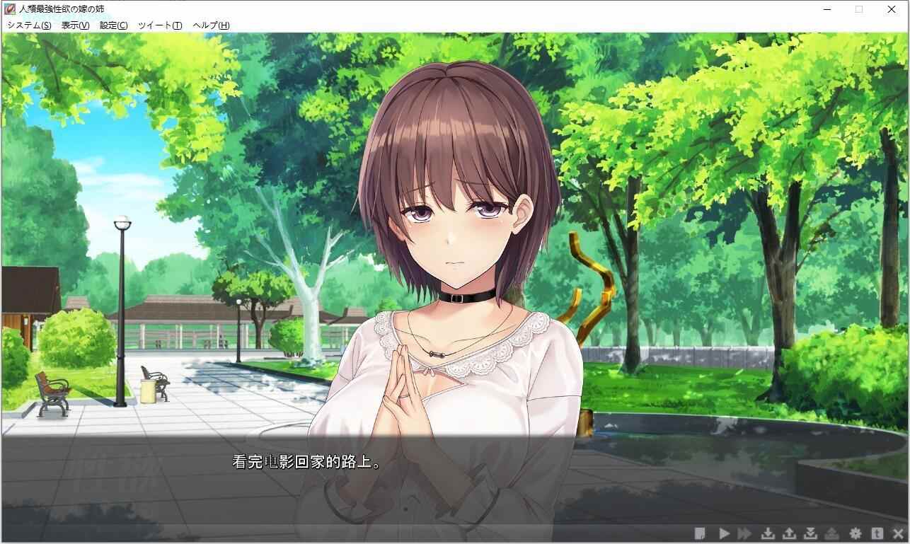 【日式/ADV/精翻/汉化/合集】人类最强性欲的妻子工口伦子 1+2+3+全CG 精翻汉化合集【4.2G全CV】【序号177】-第4张图片-萌站