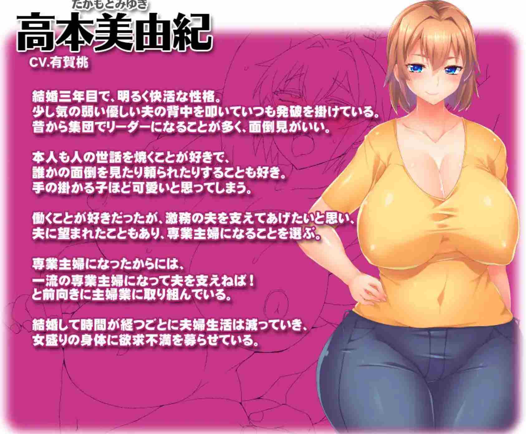 【拔作/ADV/AI汉化】黑人VS白人~成为粗暴黑人俘虏的妻子 AI汉化版【900M全CV】【序号179】-第3张图片-萌站