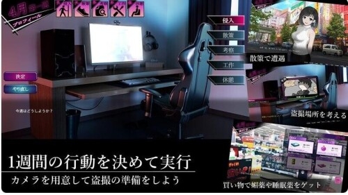 【PC端/SLG/动态/强奸/偷拍】窥视女孩私生活 v2.0.4【共2GB】【官方中文】-第6张图片-萌站