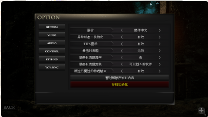 【ACT/汉化/3D/全动态】魅魔天堂 Succubus heaven サキュバスヘヴン Ver250208 官方中文版+存档【2.2G更新】【序号180】-第2张图片-萌站