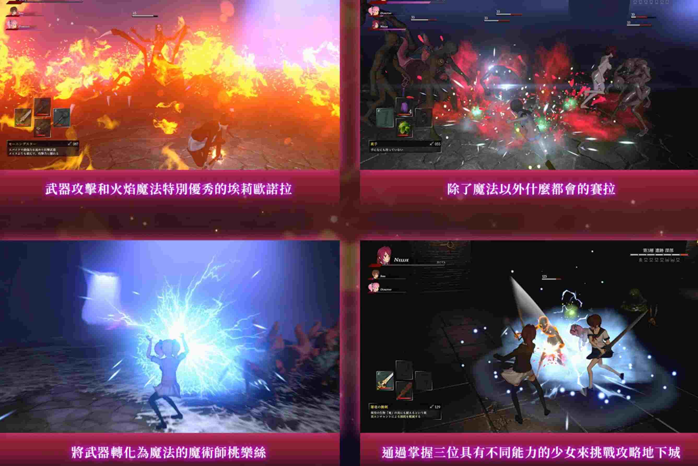 【ACT/汉化/3D/全动态】魅魔天堂 Succubus heaven サキュバスヘヴン Ver250208 官方中文版+存档【2.2G更新】【序号180】-第5张图片-萌站