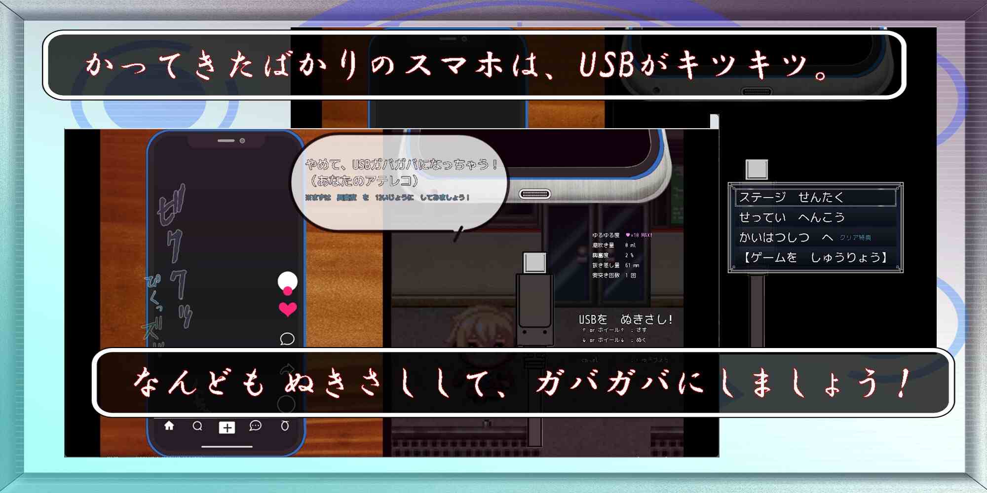 新作[日式SLG/淫乱/恶堕] 快住手、USB接口要松掉了！type:Red やめて、USB端子がガバガバになっちゃう! type:Red AI汉化版 [1.20G]-第2张图片-萌站