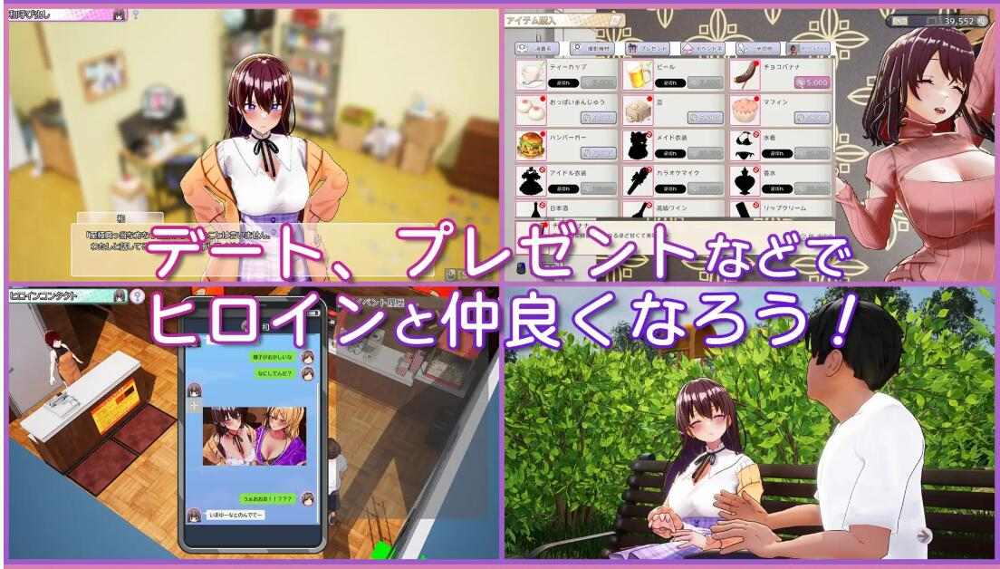 【精品/SLG/3D/官中/NTR】AV导演LIFE！〜请从各个角度拍摄我〜Ver1.019 官方中文步兵版+存档【3.61G】【序号183】-第2张图片-萌站
