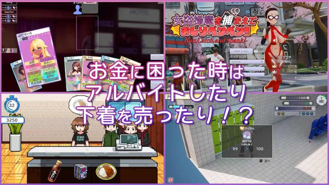 【精品/SLG/3D/官中/NTR】AV导演LIFE！〜请从各个角度拍摄我〜Ver1.019 官方中文步兵版+存档【3.61G】【序号183】-第4张图片-萌站