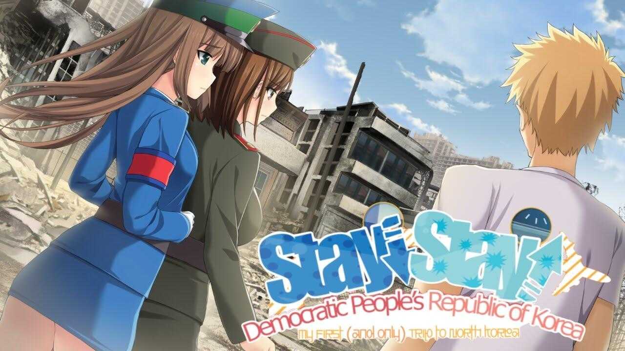 【ADV/精翻/汉化】日在朝鲜朝鲜之旅 Stay! Stay! DPRK [酸碱中和有点咸个人汉化版]【600M新汉化】【序号184】-第1张图片-萌站