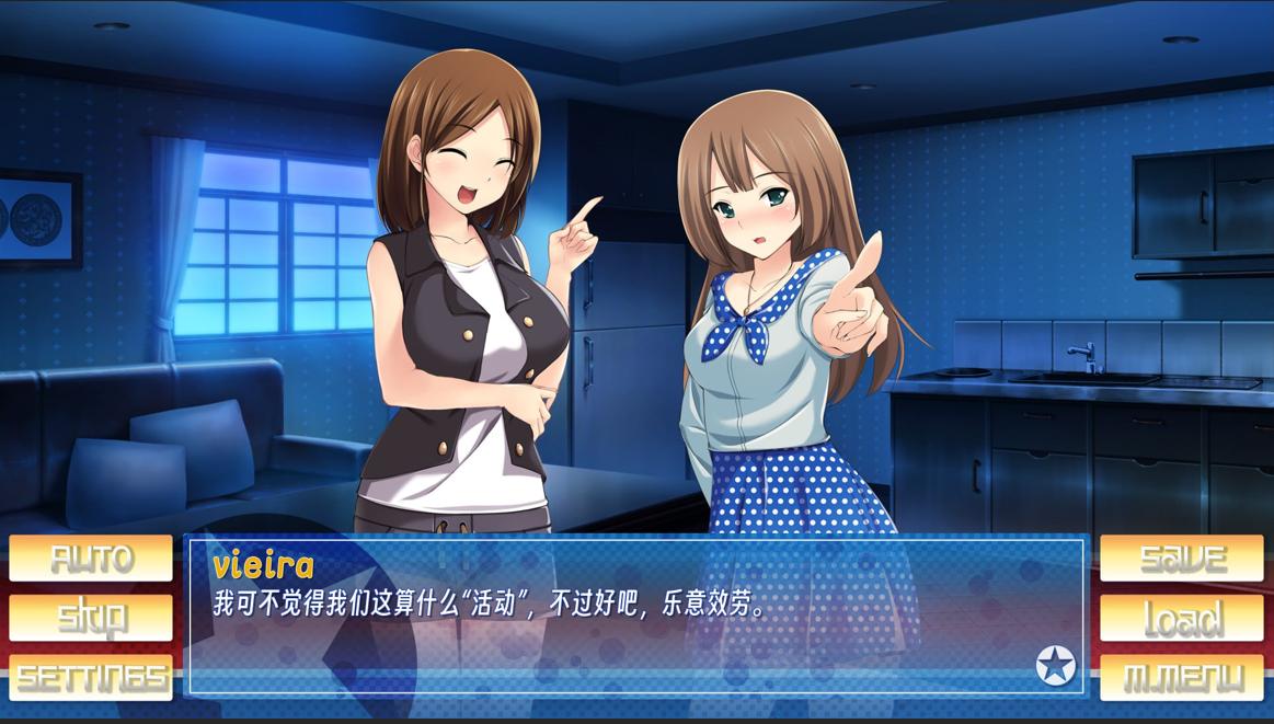 【ADV/精翻/汉化】日在朝鲜朝鲜之旅 Stay! Stay! DPRK [酸碱中和有点咸个人汉化版]【600M新汉化】【序号184】-第3张图片-萌站