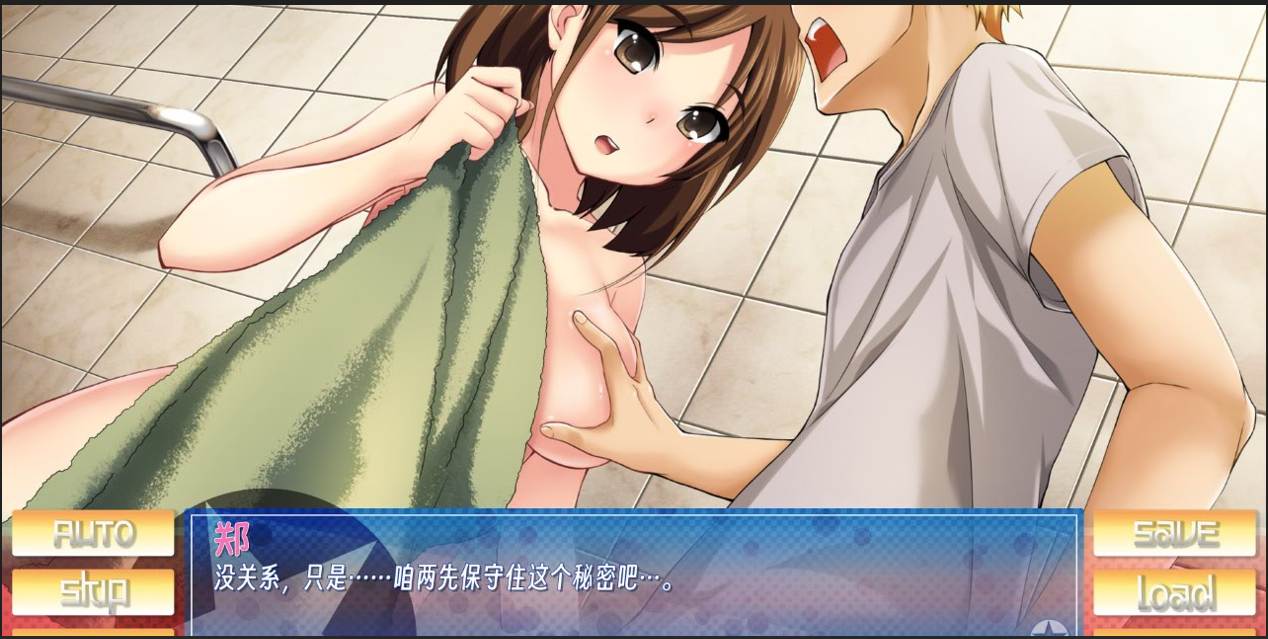 【ADV/精翻/汉化】日在朝鲜朝鲜之旅 Stay! Stay! DPRK [酸碱中和有点咸个人汉化版]【600M新汉化】【序号184】-第5张图片-萌站