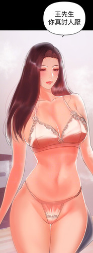 兼職奶媽/兼职奶妈01-43(完)-第3张图片-萌站