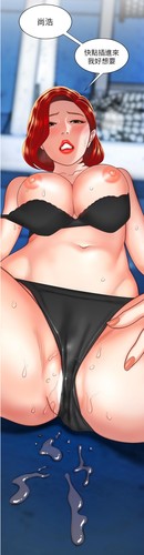 幸福外送員/偷吃外送員01-09-第3张图片-萌站