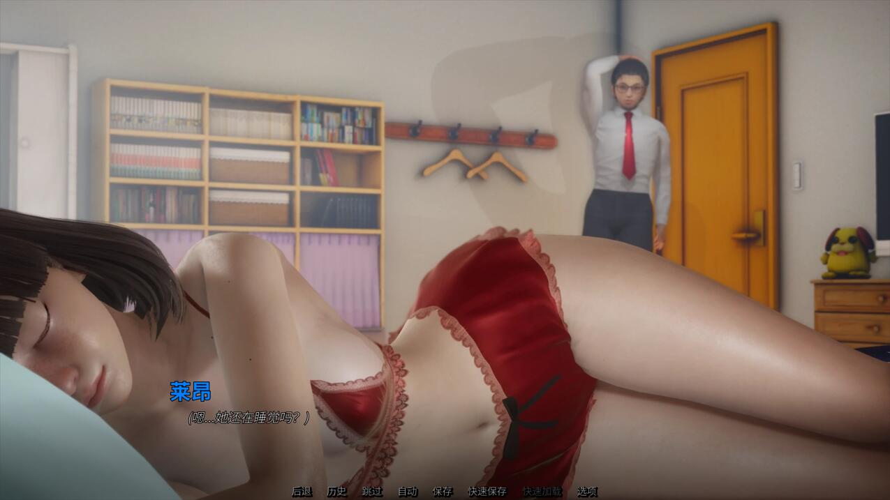 【亚洲/SLG/精品/官中/PC/安卓】那位新老师 That New Teacher ver0.7.0 官方中文版【4.59G】【序号195】-第6张图片-萌站 【亚洲/SLG/精品/官中/PC/安卓】那位新老师 That New Teacher ver0.7.0 官方中文版【4.59G】【序号195】-第6张图片-萌站