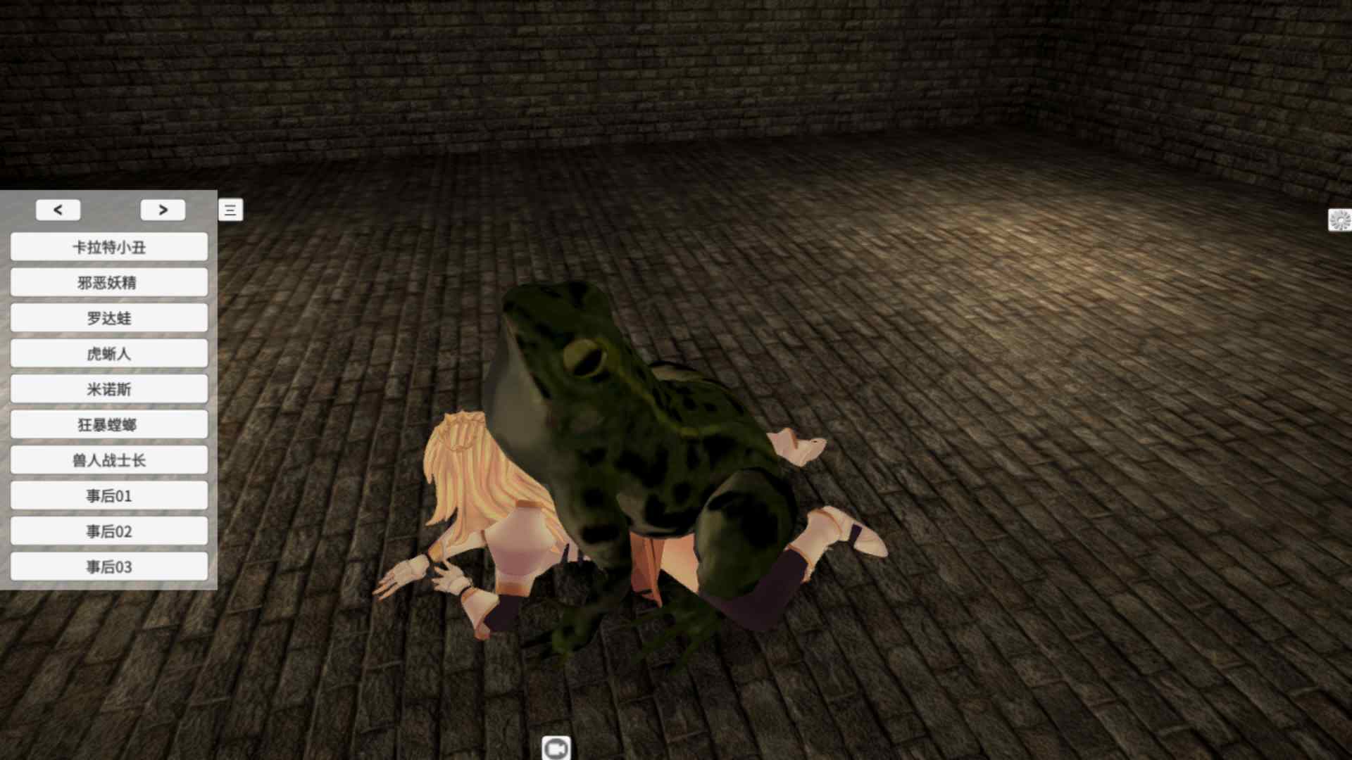 [3d][act][全回想][异种]Lord Knight Komplex -Princess Knight in the Dark Castle-第1张图片-萌站