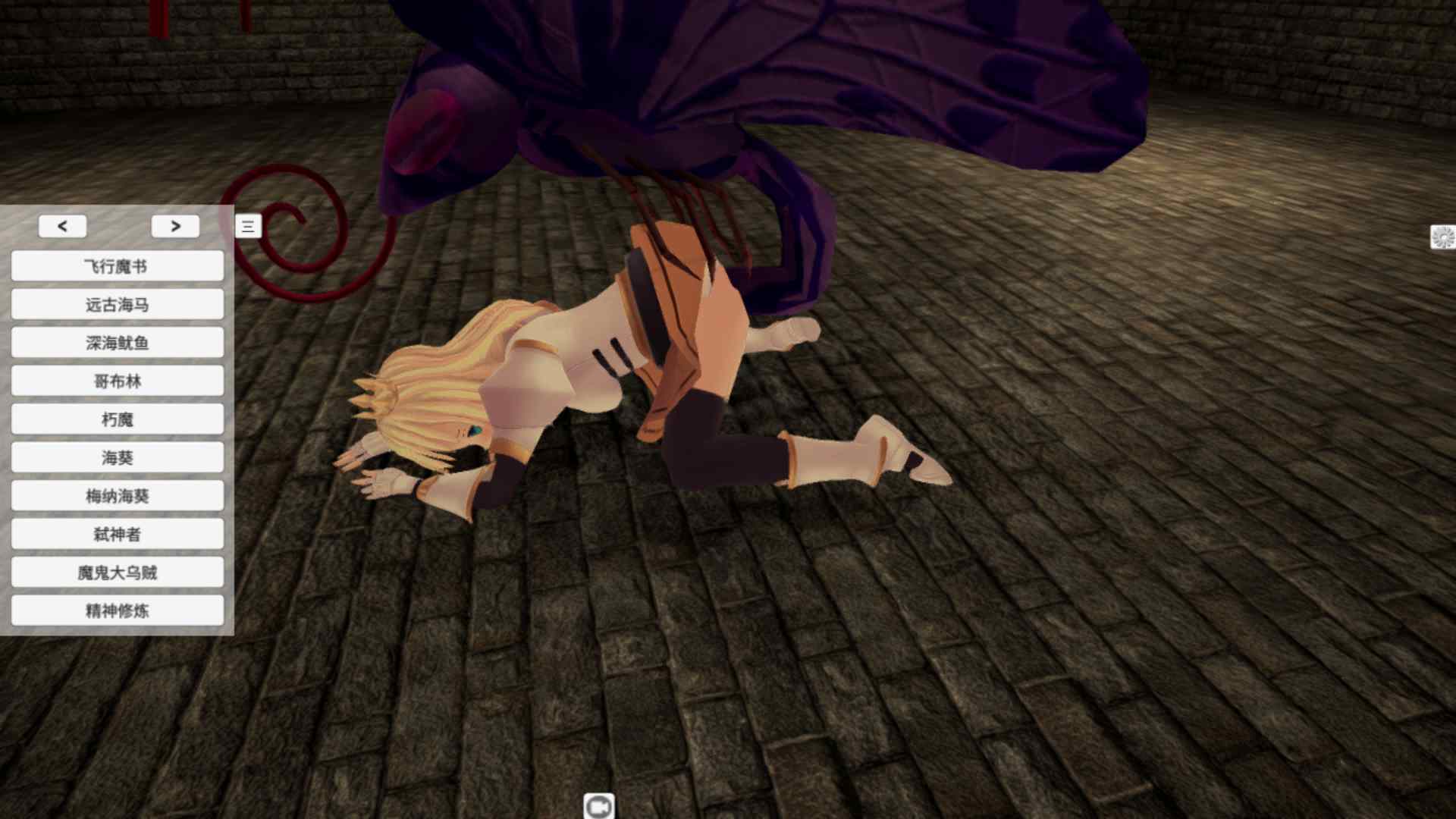 [3d][act][全回想][异种]Lord Knight Komplex -Princess Knight in the Dark Castle-第3张图片-萌站