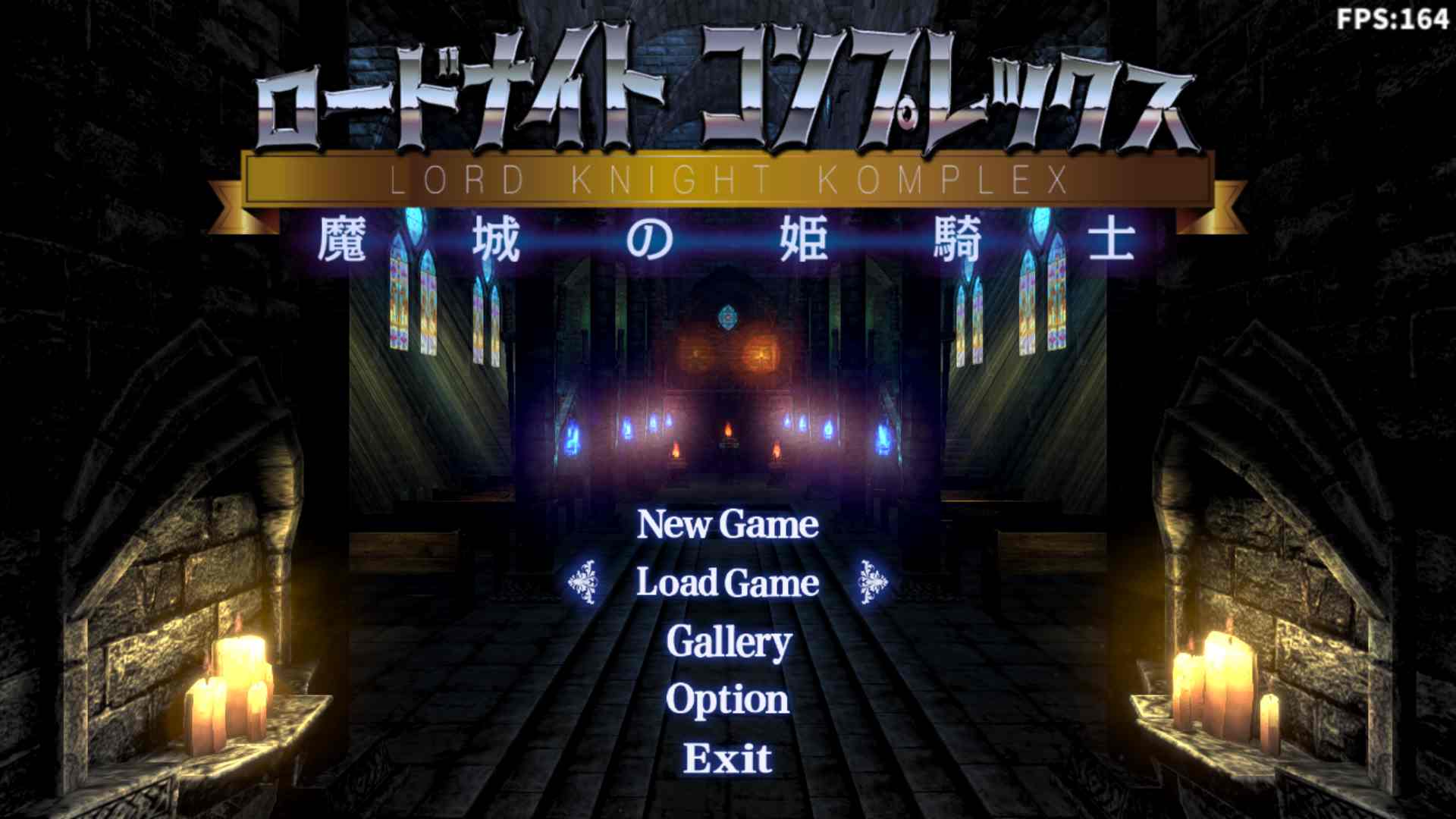 [3d][act][全回想][异种]Lord Knight Komplex -Princess Knight in the Dark Castle-第4张图片-萌站