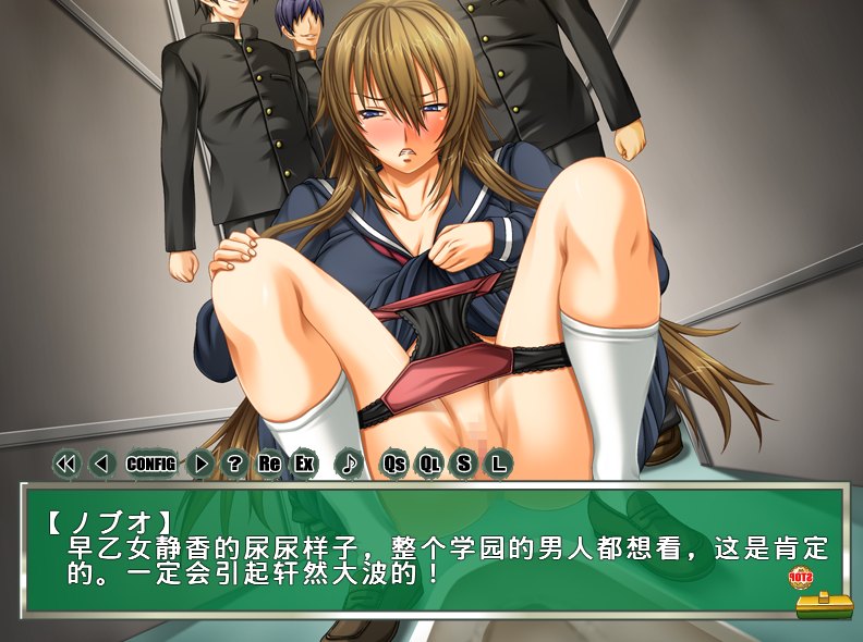 【PC端/ADV/调教/凌辱】巨乳露出调教学院【共519M】【附带全CG存档】【精翻汉化】-第2张图片-萌站