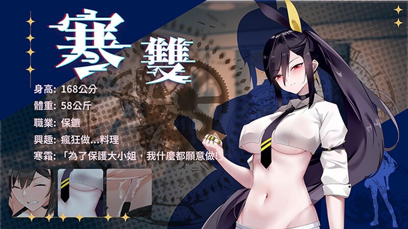 [探索解密SLG/官中/全动态] 谜月旅途 官方中文步兵版-第2张图片-萌站
