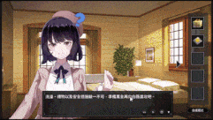 [探索解密SLG/官中/全动态] 谜月旅途 官方中文步兵版-第5张图片-萌站