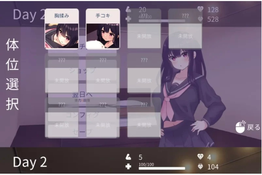 [互动SLG/AI汉化]父女密室不H就无法逃出2.00去码版-第4张图片-萌站