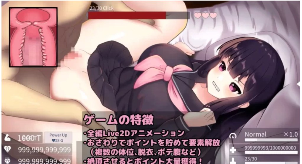 [互动SLG/AI汉化]父女密室不H就无法逃出2.00去码版-第5张图片-萌站