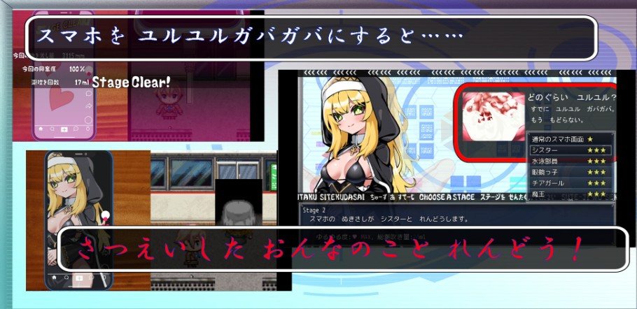 [日式SLG/淫乱/恶堕/AI汉化版] 快住手、USB接口要松掉了！type:Red やめて、USB端子がガバガバになっちゃう!  [PC/1.20G]-第2张图片-萌站