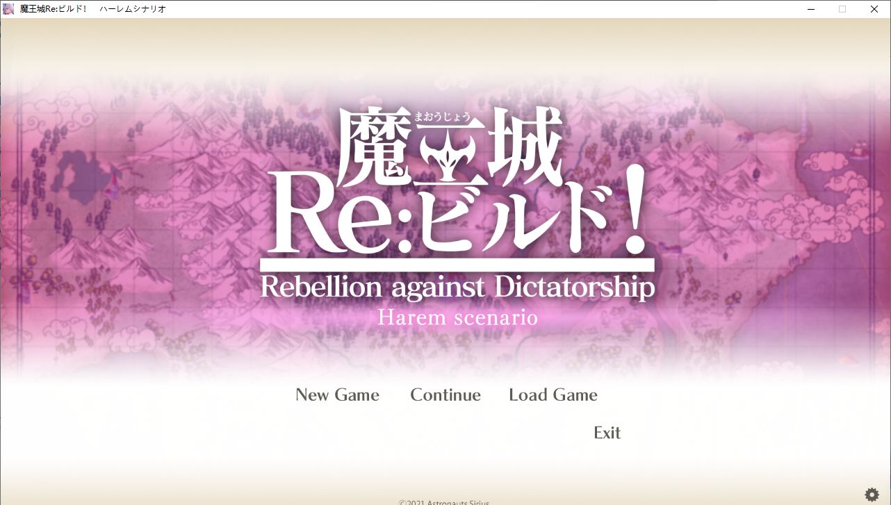 【SLG/AI汉化/PC/镜像+硬盘/合集】魔王城Re：ビルド！本篇及其后宫特典-第2张图片-萌站