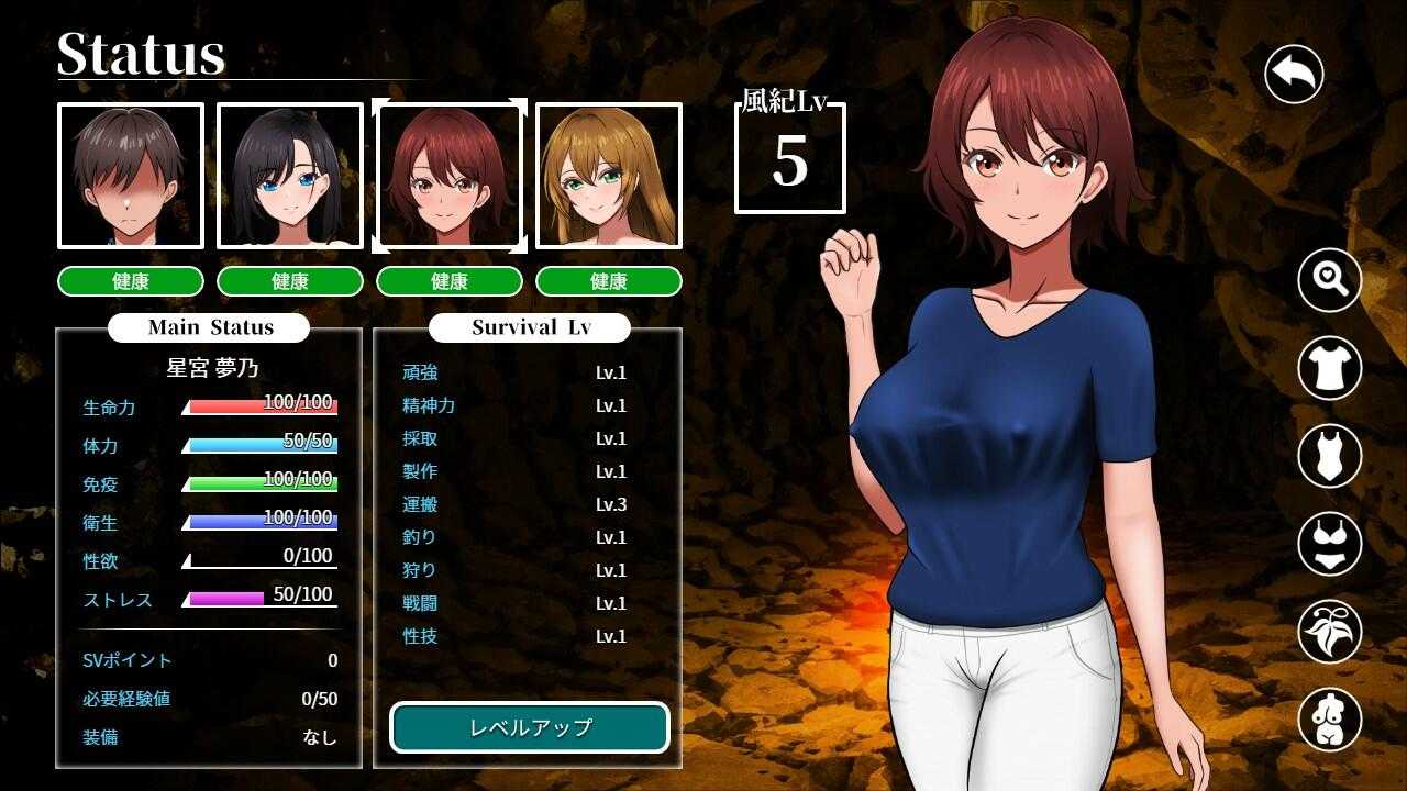 【SLG/PC/无人岛/新作/后宫】『無人島社員旅行記　女たちの生存戦略』-第3张图片-萌站