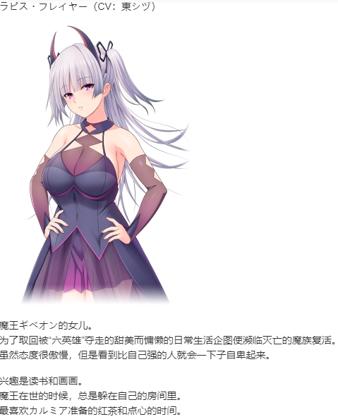 【SLG/AI汉化/PC/镜像+硬盘/合集】魔王城Re：ビルド！本篇及其后宫特典-第4张图片-萌站