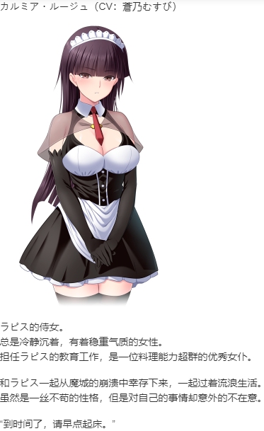 【SLG/AI汉化/PC/镜像+硬盘/合集】魔王城Re：ビルド！本篇及其后宫特典-第6张图片-萌站