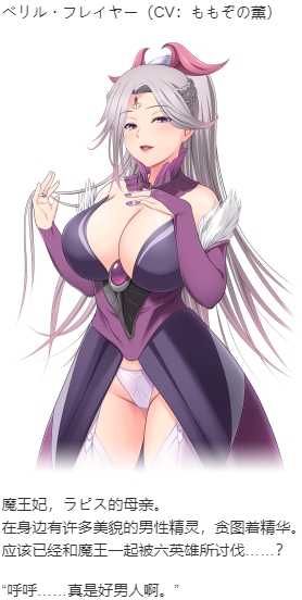 【SLG/AI汉化/PC/镜像+硬盘/合集】魔王城Re：ビルド！本篇及其后宫特典-第7张图片-萌站