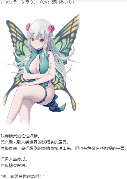 【SLG/AI汉化/PC/镜像+硬盘/合集】魔王城Re：ビルド！本篇及其后宫特典-第11张图片-萌站